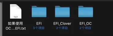 [Hackintosh] 黑苹果 装配系统