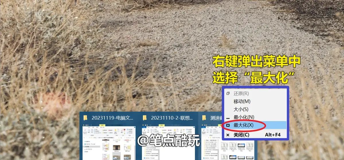 电脑文件资源管理器窗口突然找不到了？如何恢复隐藏的文件夹或浏览器窗口？