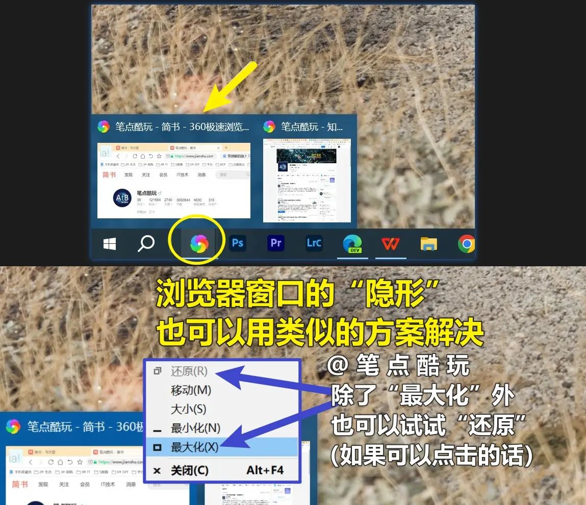 电脑文件资源管理器窗口突然找不到了？如何恢复隐藏的文件夹或浏览器窗口？