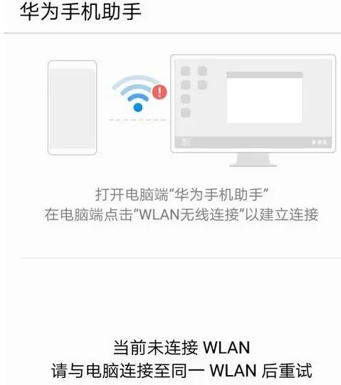 华为P20/P30/P40 PRO怎么解除机主锁定账户ID密码激活失败成功解锁教程视频申请激活码成功