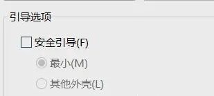 win10系统，怎么解除安全模式？win10安全模式解除方法 - 宋马