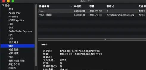 [Hackintosh] 黑苹果 装配系统