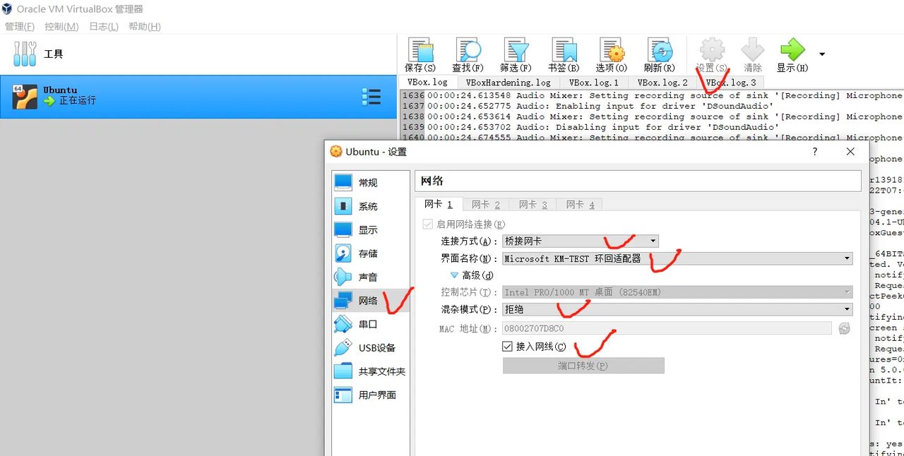 virtual box，Ubuntu，win10，无线网卡，桥接网卡