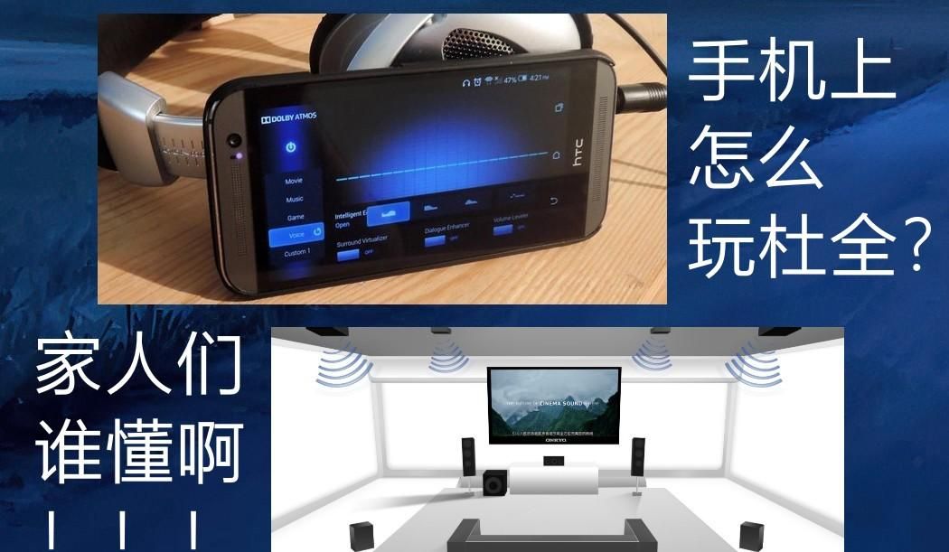 手机上标注的Hi-Res和杜比全景声认证是智商税吗？