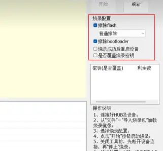 玩客云/网心云刷OpenWrt当旁路由教程