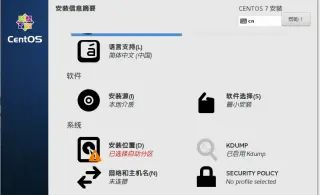 DAY1-1&&2）基于Vmware workstation安装2台CentOS7.x Linux操作系统（并进行快照），并且能通过Xshell或者CRT远程连接；2）编写CentOS7.x安装...