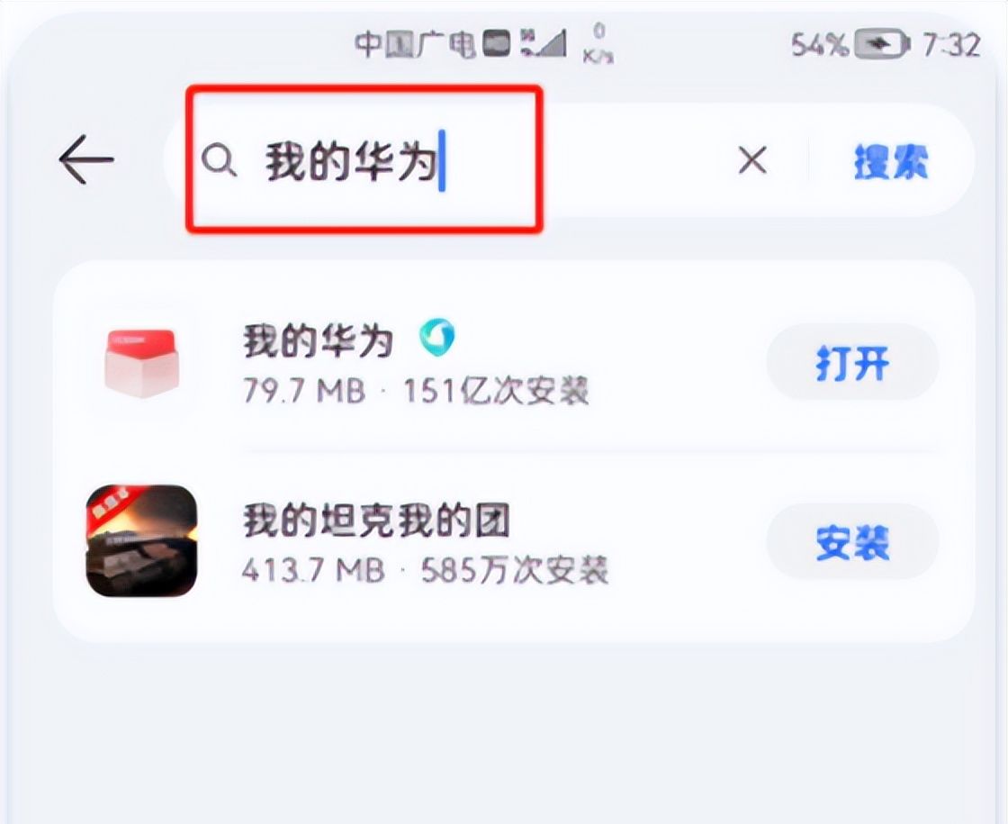 中国广电5G手机篇：华为手机如何设置，可以使用广电5G网络？