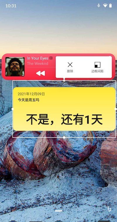 Android 手机桌面美化必备！微软出的这款工具，好看又实用