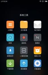 MIUI 8 现已发布,你可能需要这篇小米手机刷机教程 - 宋马