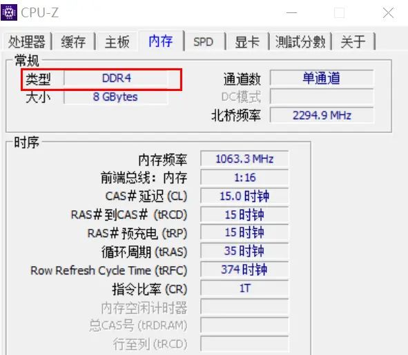 win10系统内存小知识