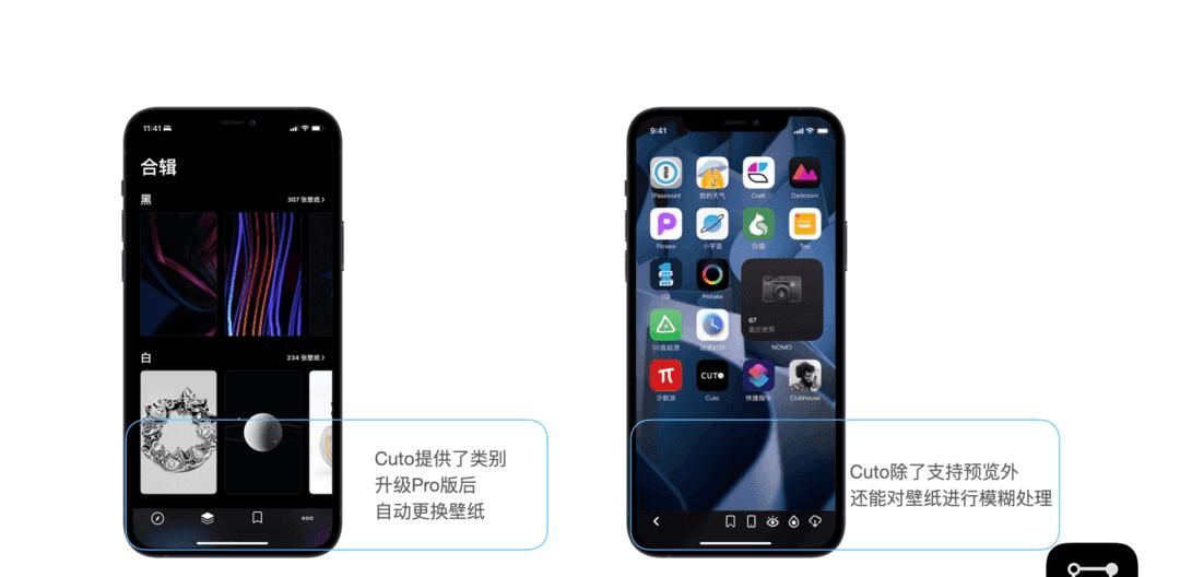 简单几步让你的iPhone桌面既个性又高效