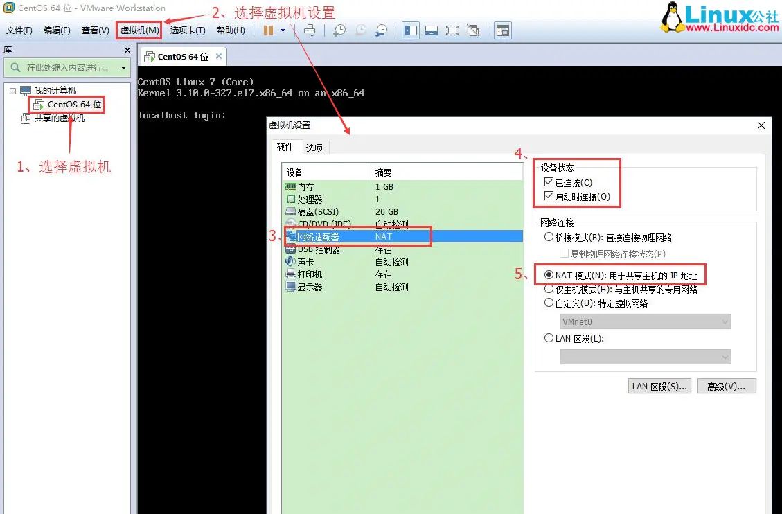 centOS7虚拟机设置固定IP - 宋马