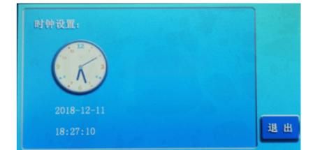 手持式有载开关特性测试仪的操作与说明