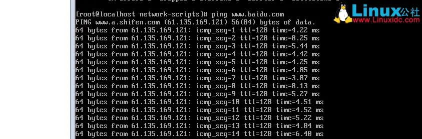 centOS7虚拟机设置固定IP