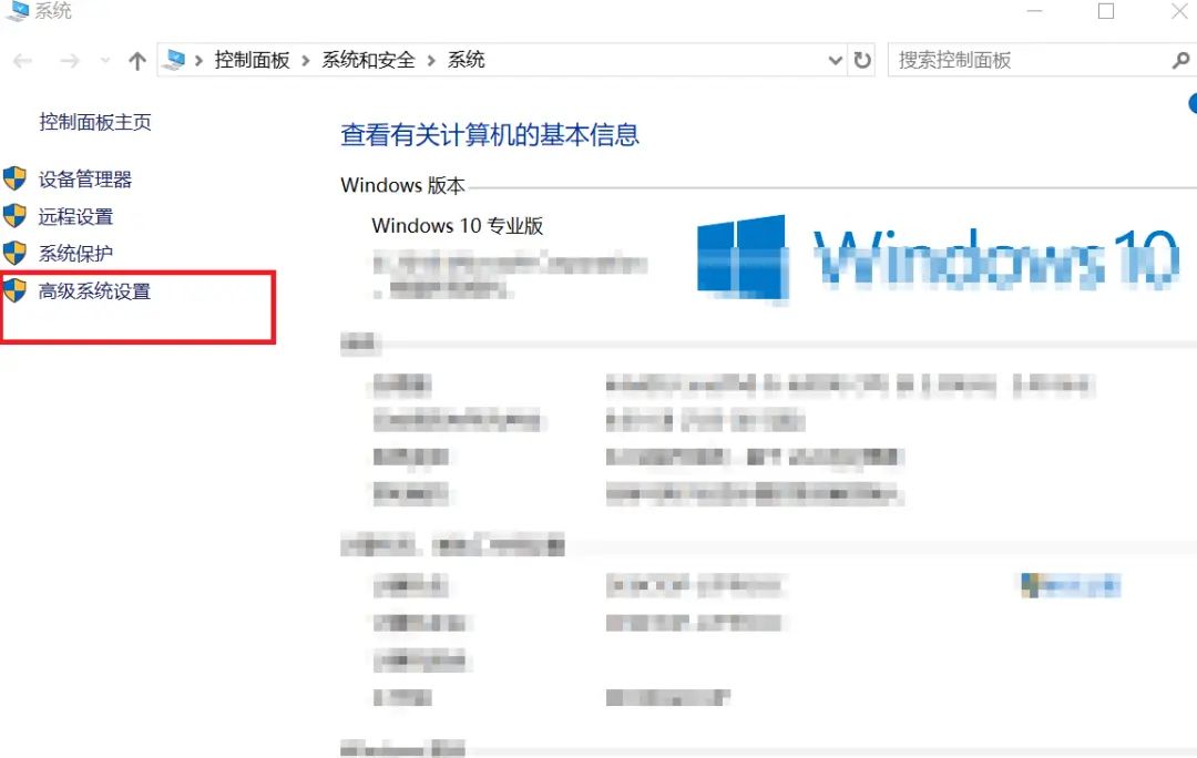win10系统内存小知识