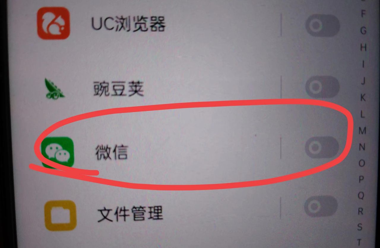 手机使用小技巧:教你如何隐藏应用，让爸妈找不到你的游戏！