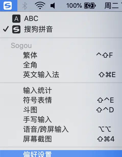【教程03】高效盲打写作，小鹤双拼输入法（有图有真相）
