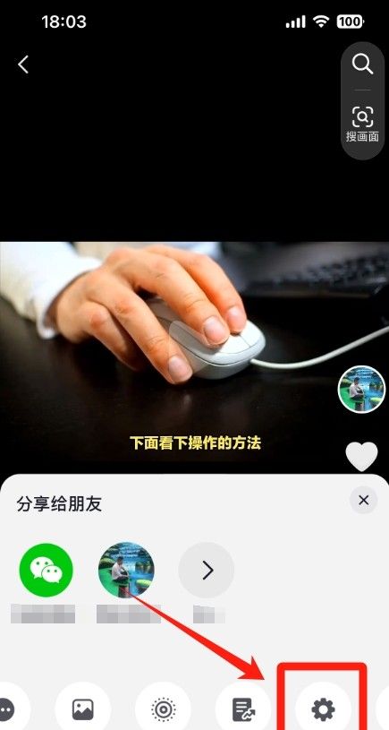 抖音如何隐藏自己的视频