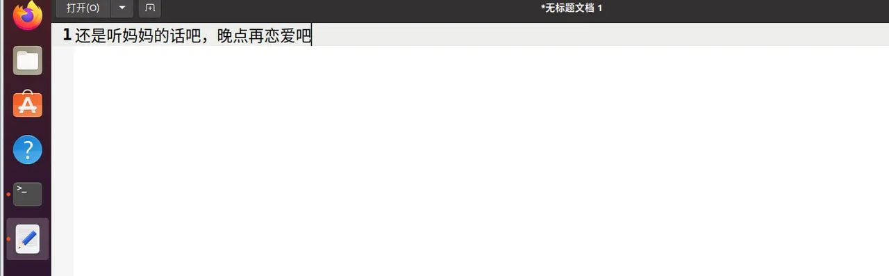 Ubuntu中fcitx安装失败问题，及软件换源问题
