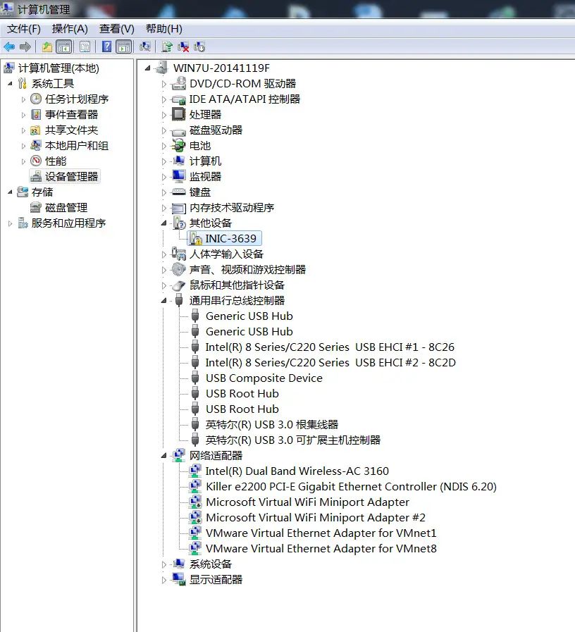 【Win7】奥睿科(ORICO)2.5英寸USB3.0透明移动硬盘盒INIC-3639驱动解决方法