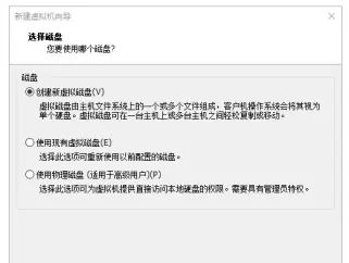 DAY1-1&&2）基于Vmware workstation安装2台CentOS7.x Linux操作系统（并进行快照），并且能通过Xshell或者CRT远程连接；2）编写CentOS7.x安装...