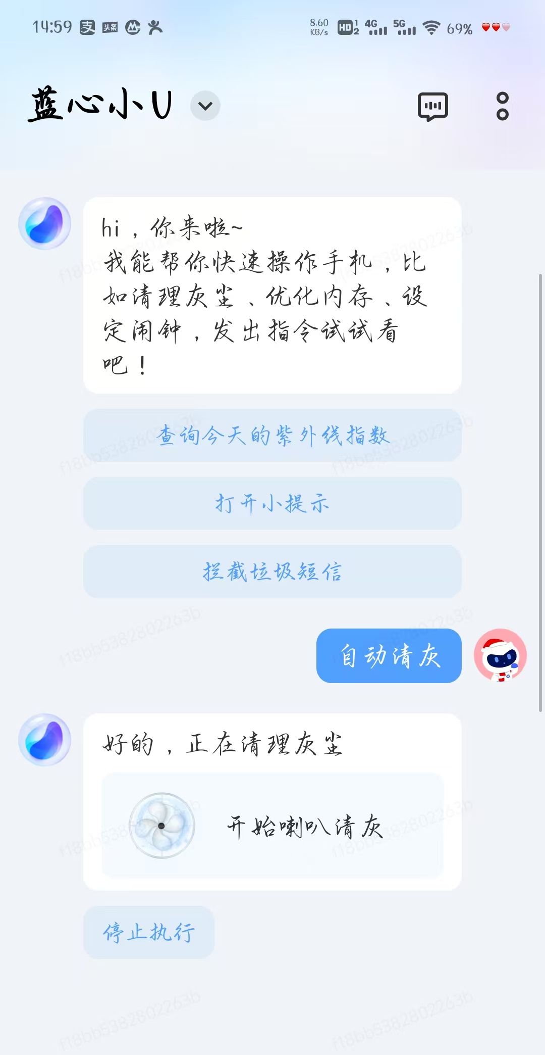 不会=白买！Vivo手机这10个隐藏功能赶紧学起来，太好用了