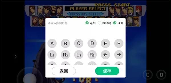 堪称全能安卓街机/掌机模拟器，海量游戏免费玩