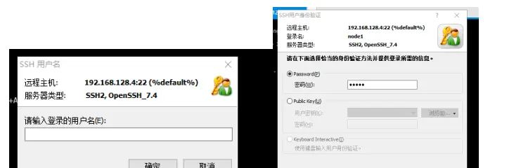 DAY1-1&&2）基于Vmware workstation安装2台CentOS7.x Linux操作系统（并进行快照），并且能通过Xshell或者CRT远程连接；2）编写CentOS7.x安装...