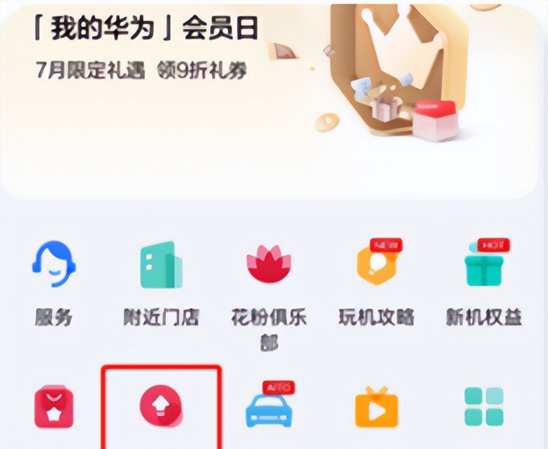 中国广电5G手机篇：华为手机如何设置，可以使用广电5G网络？