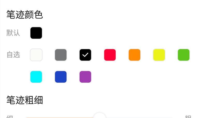 按照这个步骤操作，可以呼出手写输入法，并且对其进行设置