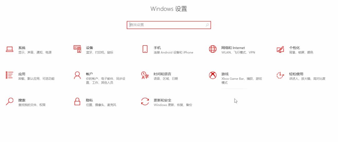 让你电脑速度提升30%的6个简单设置！ - 宋马
