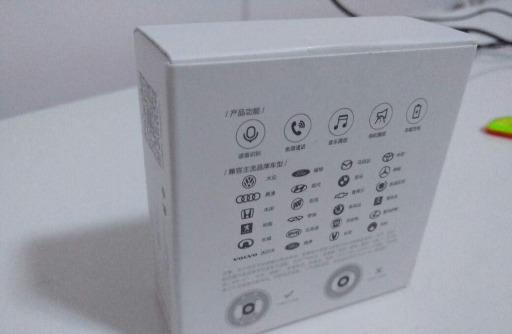 睿米2S通话版首发开箱 - 宋马