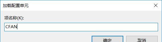 马大哈后悔药，自己解锁Windows 10本地账户密码