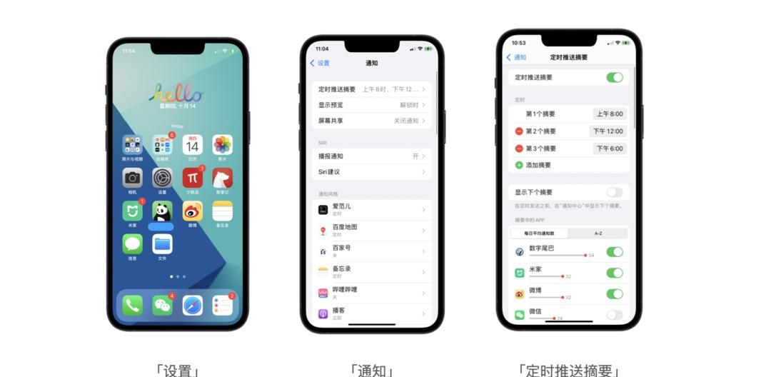 简单几步让你的iPhone桌面既个性又高效