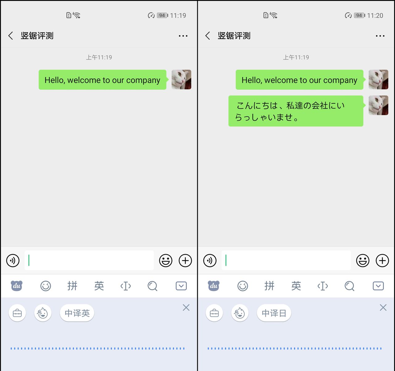 双手打字不如语音输入快，百度输入法语音输入评测，真香