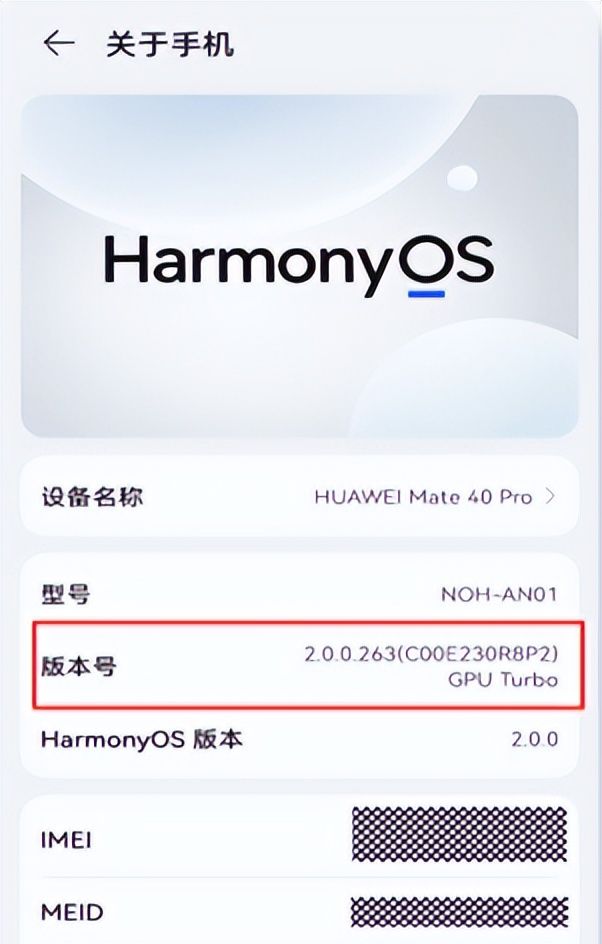 中国广电5G手机篇：华为手机如何设置，可以使用广电5G网络？