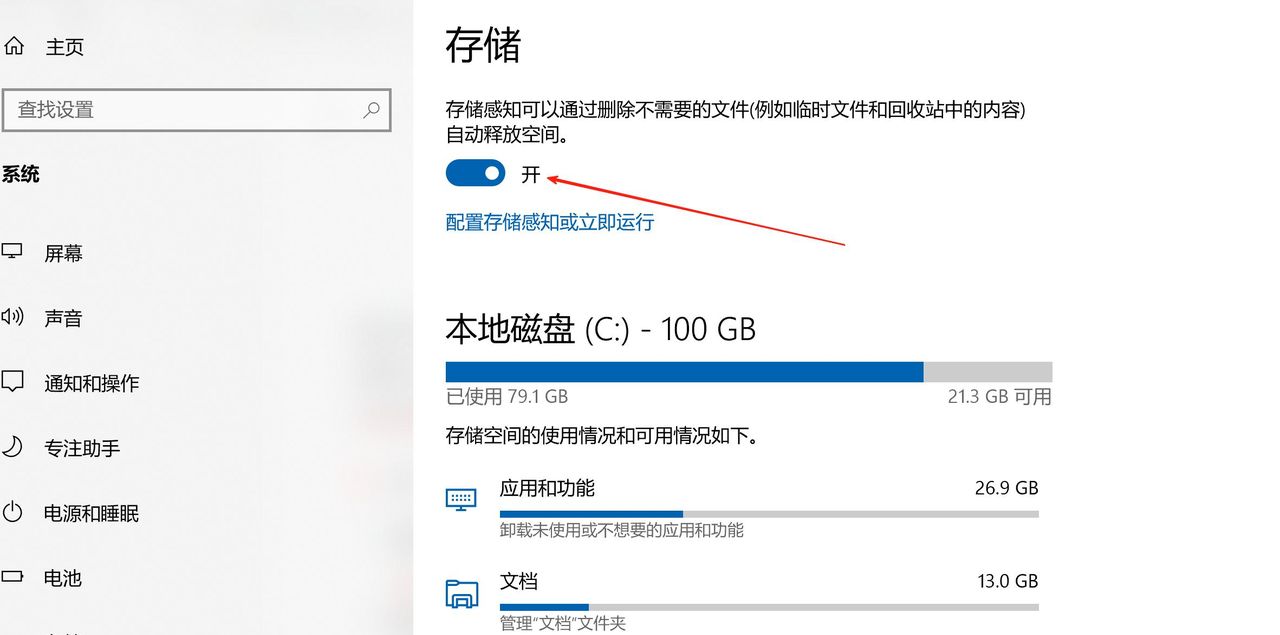 笔记本C盘爆红空间告急？6大高效清理方法拯救你的电脑