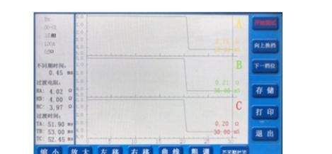 手持式有载开关特性测试仪的操作与说明