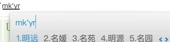 【教程03】高效盲打写作，小鹤双拼输入法（有图有真相）