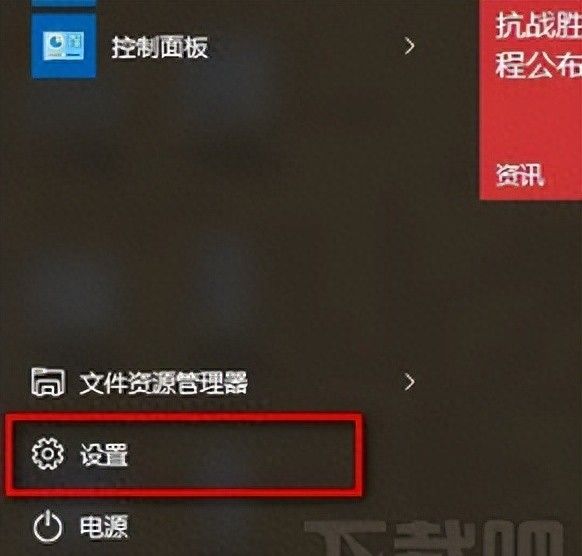 windows modules installer worker是什么?CPU/磁盘占用高解决方法 - 宋马