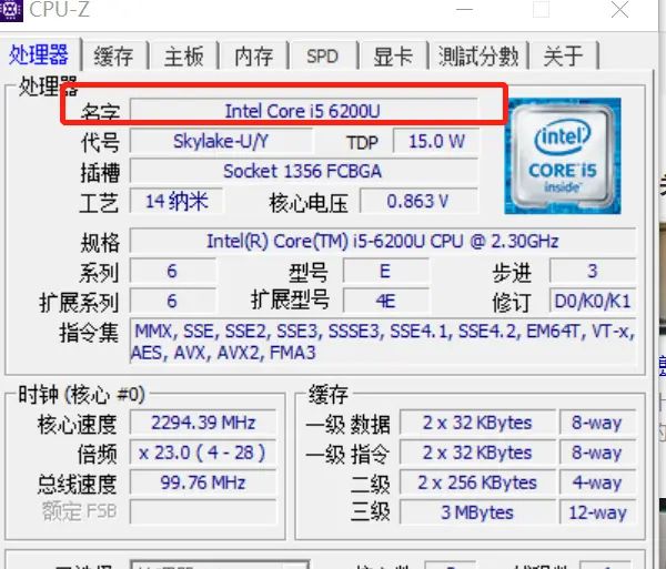 win10系统内存小知识