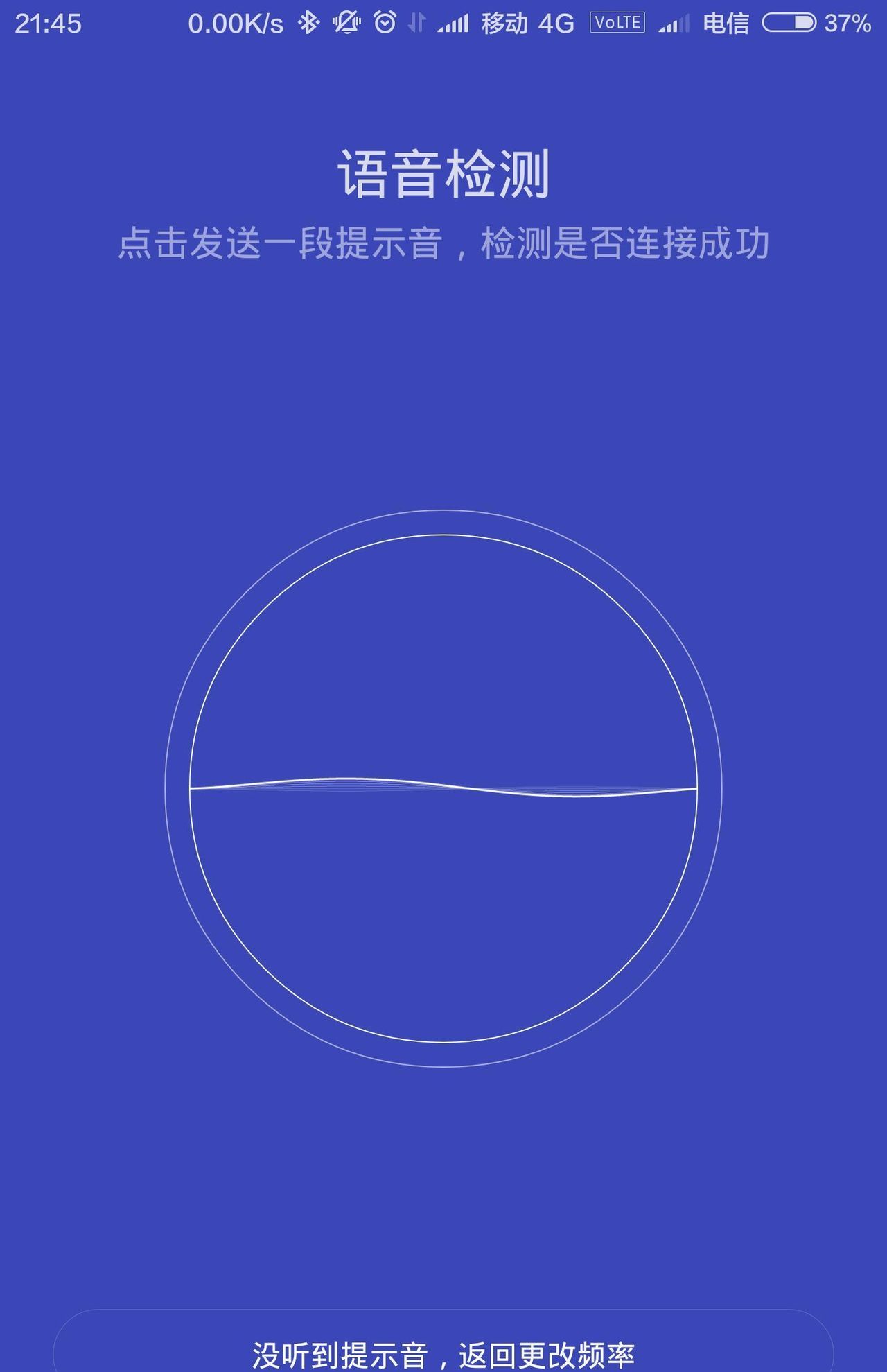 睿米2S通话版首发开箱