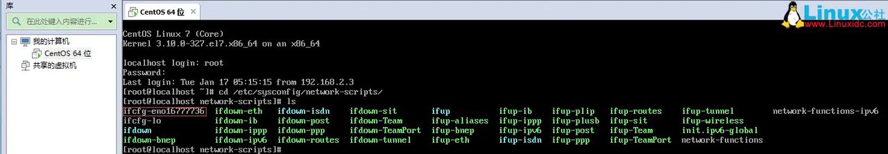 centOS7虚拟机设置固定IP