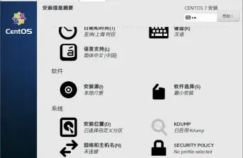 DAY1-1&&2）基于Vmware workstation安装2台CentOS7.x Linux操作系统（并进行快照），并且能通过Xshell或者CRT远程连接；2）编写CentOS7.x安装...
