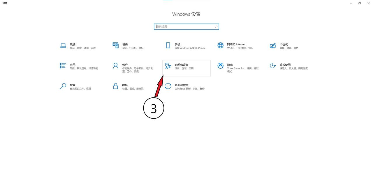 WiseAlign视觉对位软件提示系统校准时间错误解决方案