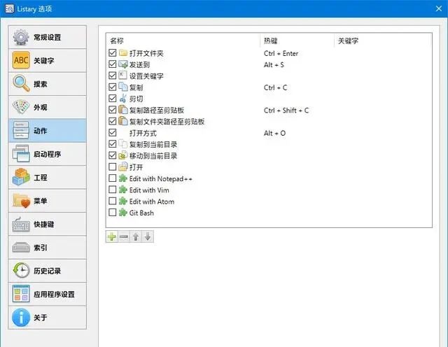实用软件推荐:酷炫的桌面壁纸,都靠它了