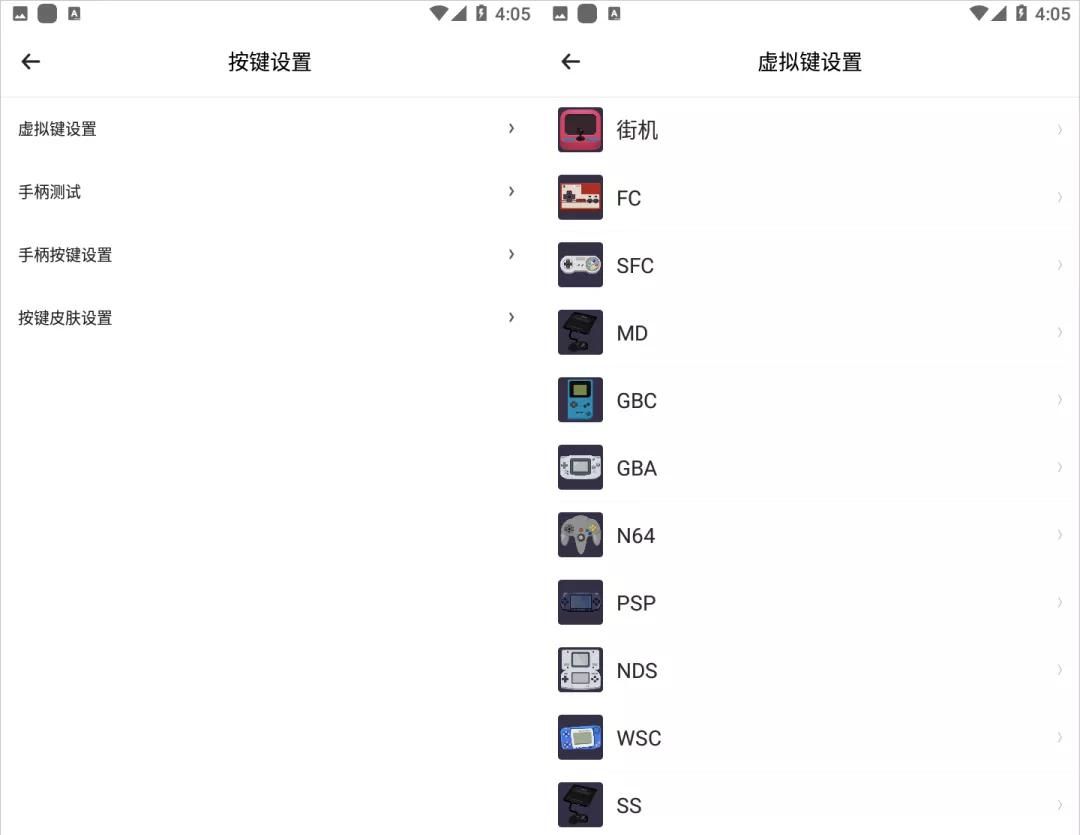 堪称全能安卓街机/掌机模拟器，海量游戏免费玩