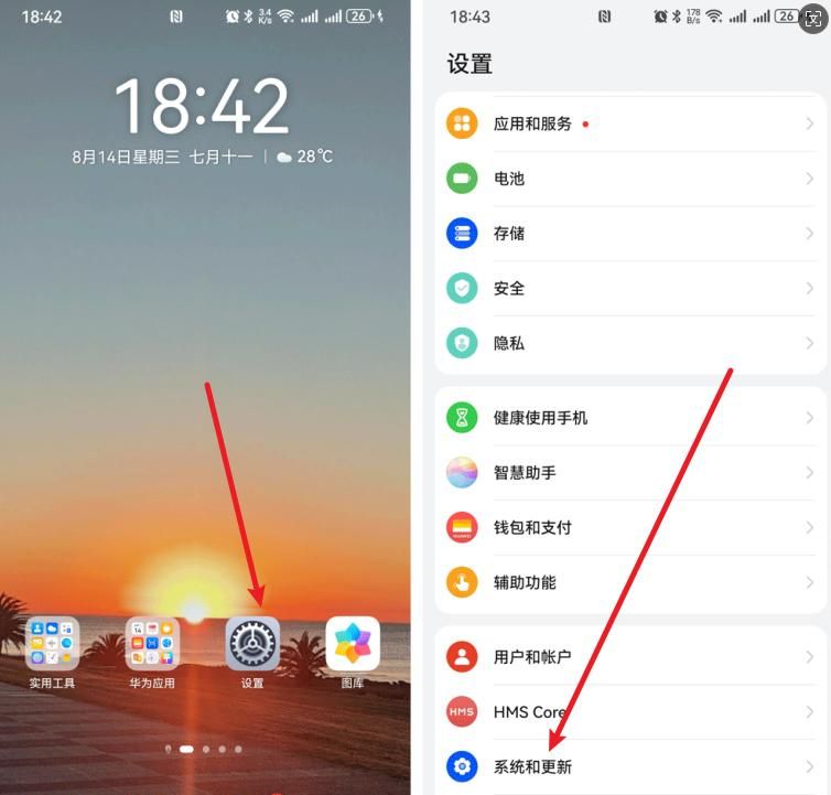 手机底部三键不见了？找回与设置方法来了！