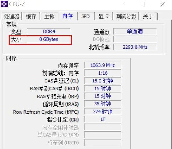win10系统内存小知识