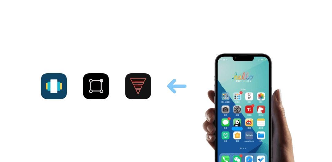 简单几步让你的iPhone桌面既个性又高效
